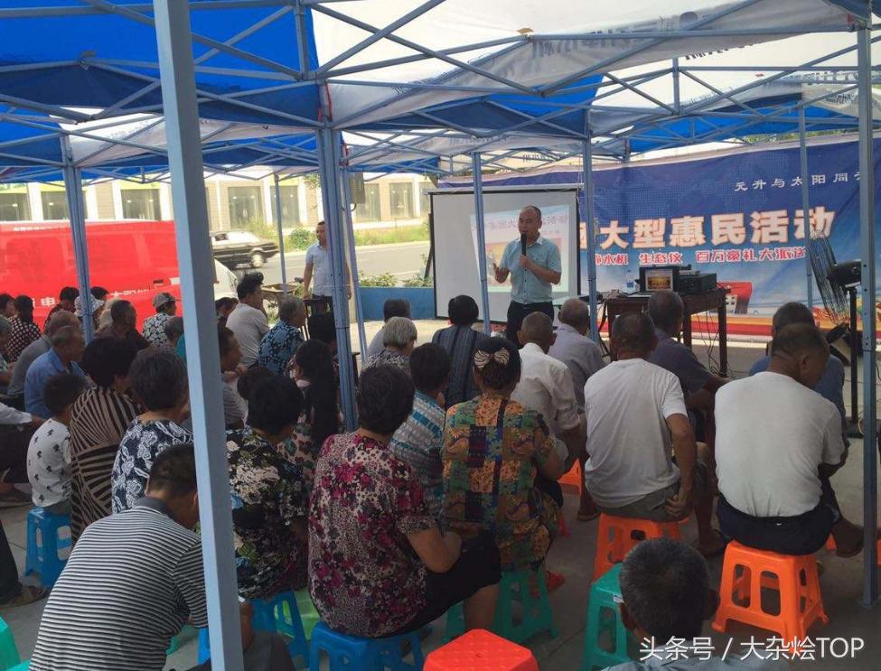 什么叫会销产品,什么是会销的意思