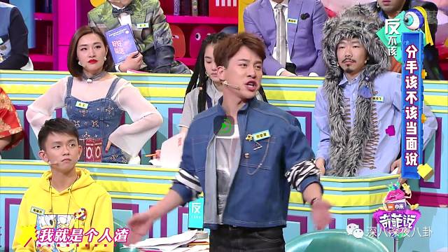 奇葩说第一季现状,奇葩说第一季为什么下架了