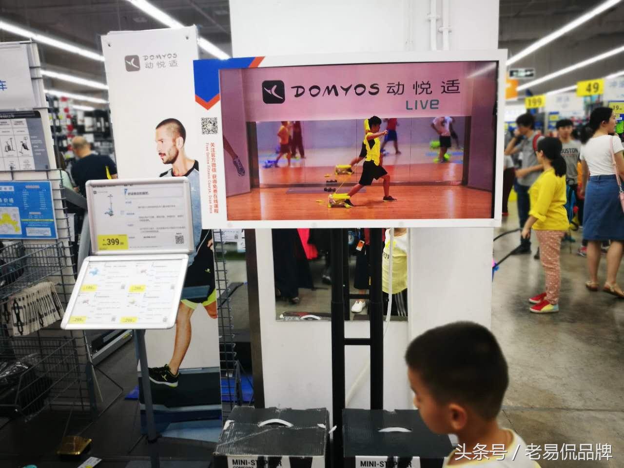 迪卡侬消费者策略,怎样查迪卡侬线上购买物流情况