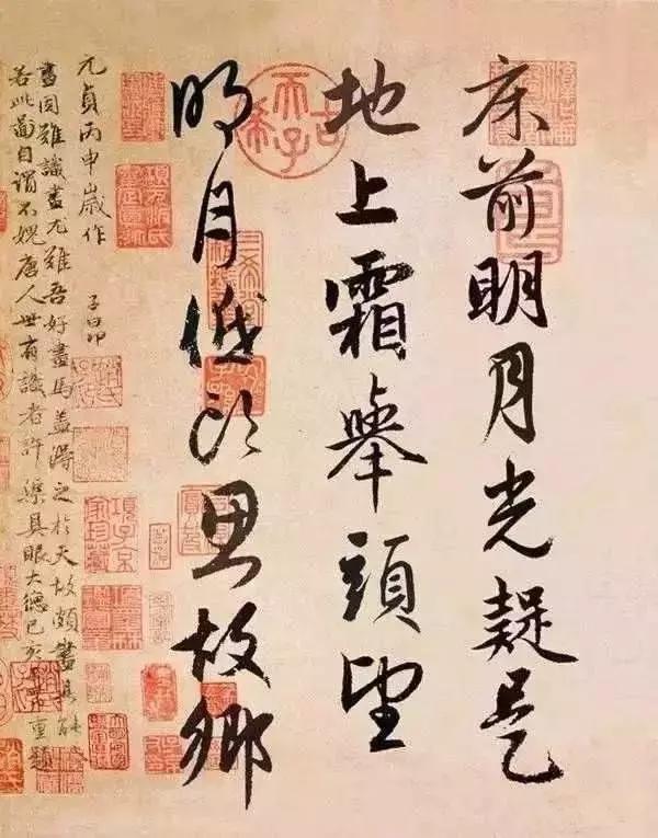 精读唐诗三百首简书,精读唐诗三百首048