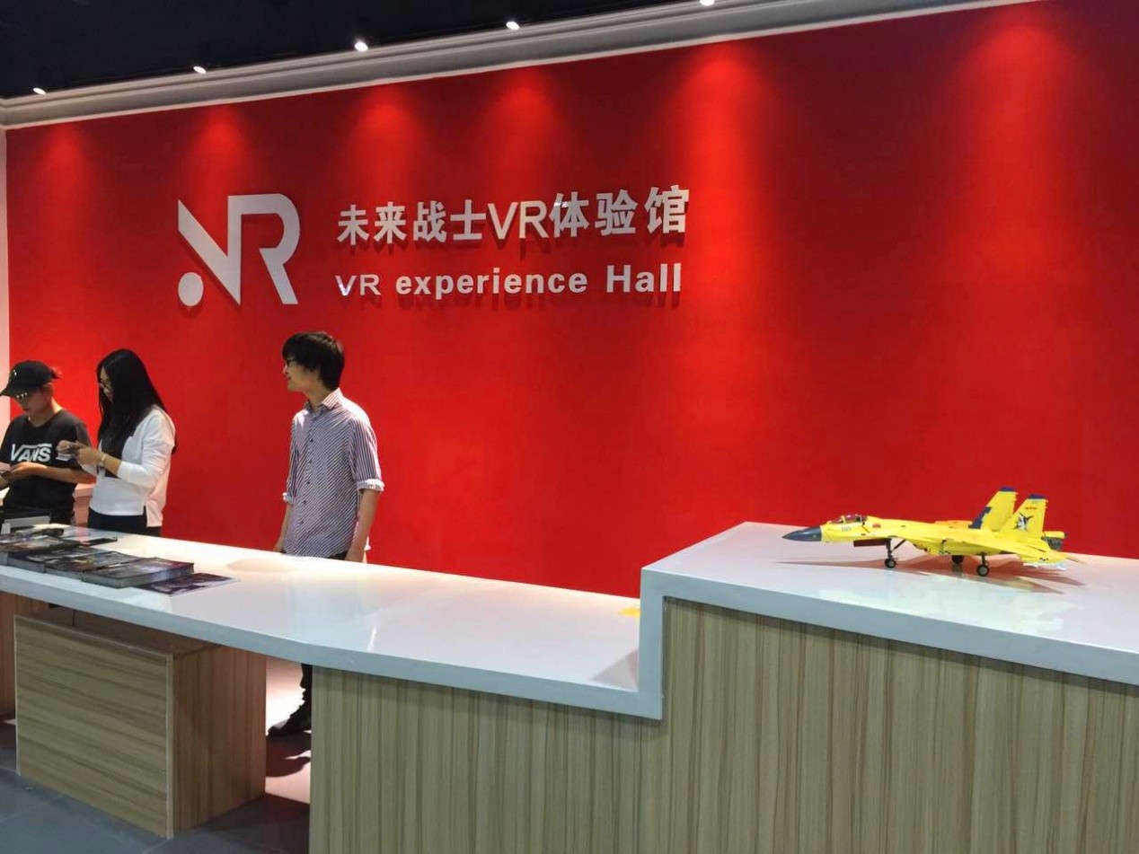 见证VR体验2.0时代序幕小记未来战士VR体验馆正式开业