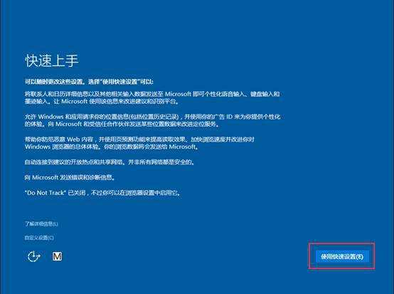 win10重装系统怎么保留原有文件,win10系统重装win7系统教程