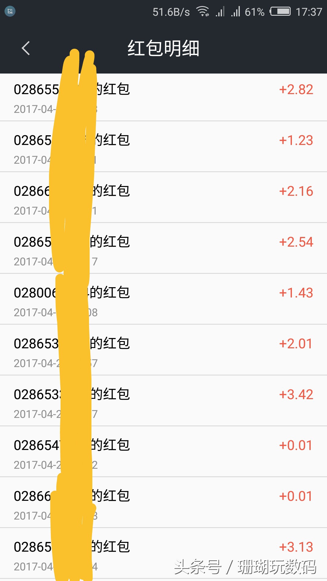 比0.01更可怕的是，骑红包车却没有红包，说好的5000元呢