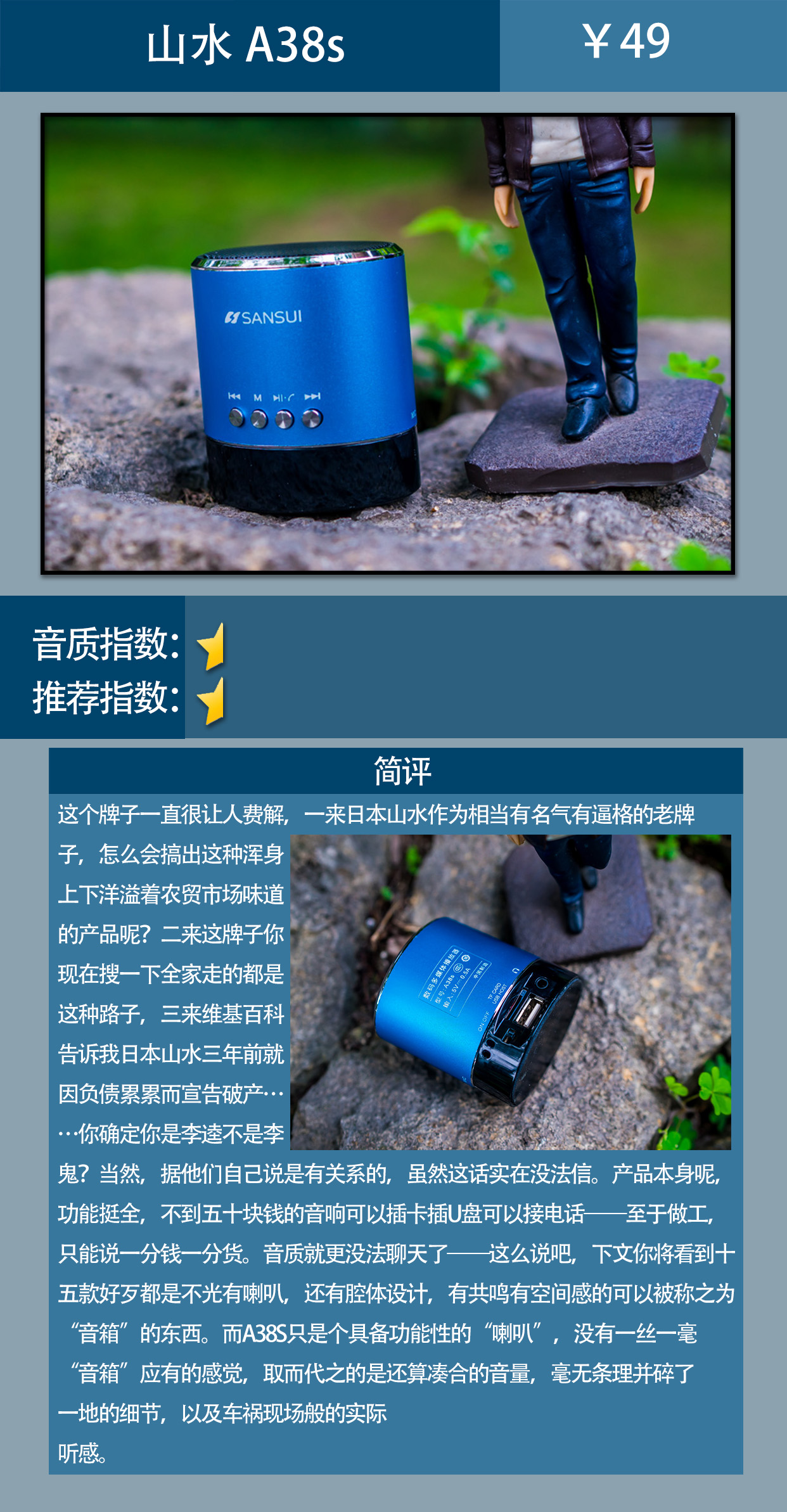 如何选购一台便宜的蓝牙音箱,蓝牙音箱推荐50以内测评