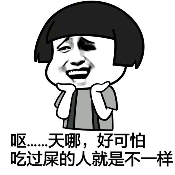 幽默风趣的笑话和表情包,60个笑死人的笑话表情包