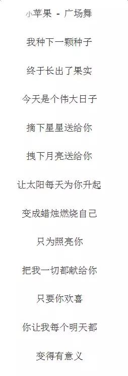 小苹果老男孩猛龙过江宣传曲,小苹果老男孩猛龙过江视频