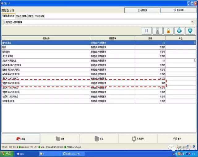 别克君威事故修复后无法启动,别克君威车祸打不开门