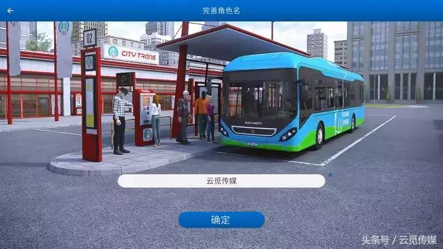 每天开公交的车什么感觉,开公交车舒服吗