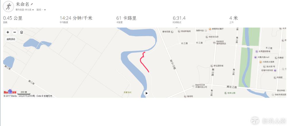 garminfenix手表有定位吗,garmin手表fenix3