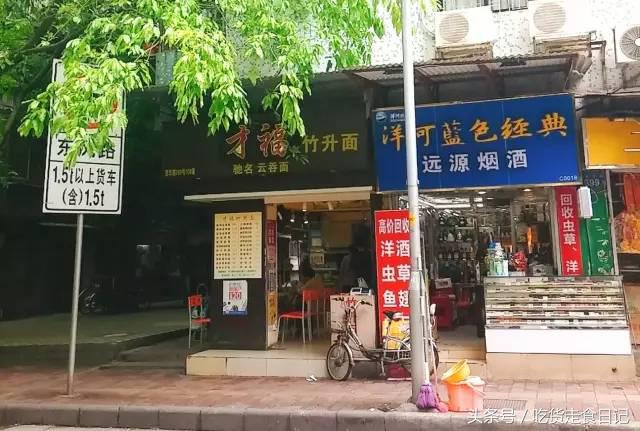 挑战南京100元吃一周,100元吃遍广州西华路