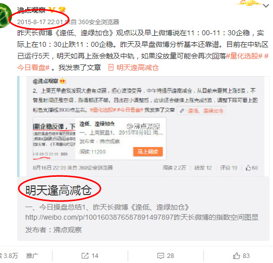 主力大资金操盘手法分析,分析股票中的主力资金