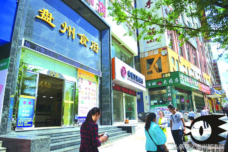 盘县盘州市,再见贵州盘州山歌