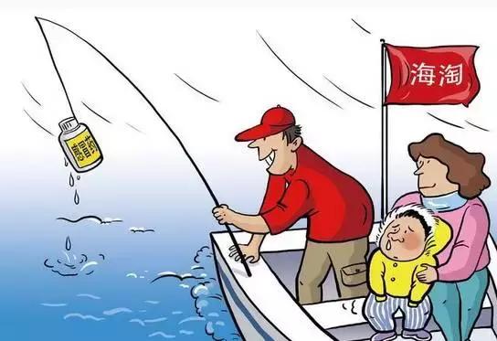 网上卖海淘神药,海淘特效药