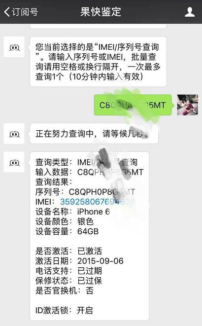 买二手iphone6怎么避坑 (二手iphone6现在值得入手吗)
