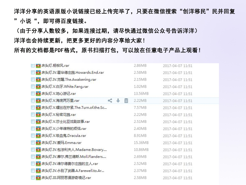 怎么拼读发音相不相同的英语单词,如何解决孩子不认识英文单词