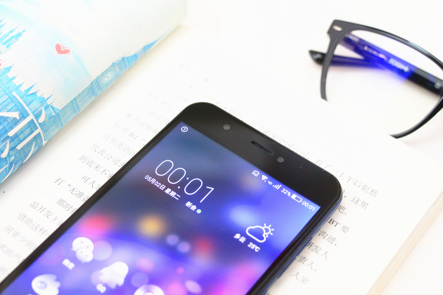 裸眼3d声临其境风景,裸眼3d智能炫屏