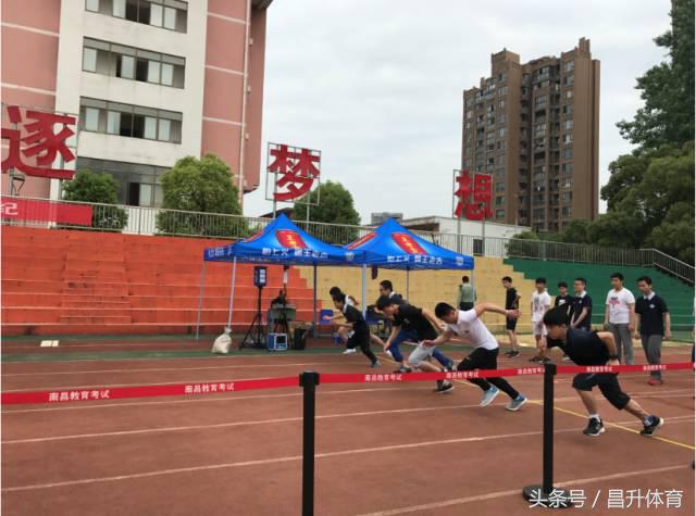 南昌2017中考体育考试第一天现场详情