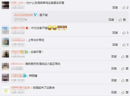 大幂幂大表姐美得稳妥可我更喜欢“玩很大”的日日和水果姐！