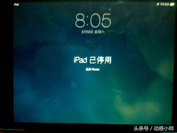 ipad密码输错了停用之后怎么办,ipad密码输错10次停用了怎么办