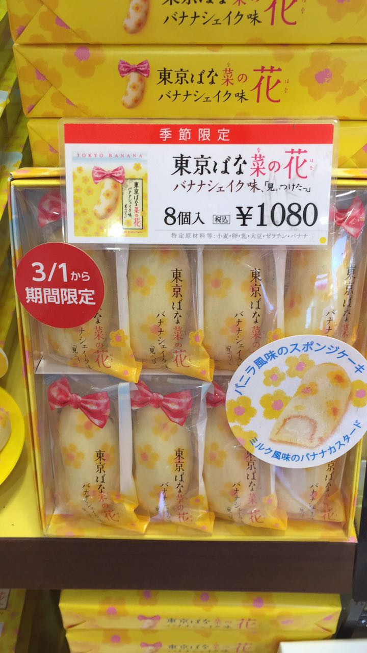 初游日本,日本最值得尊敬的对手