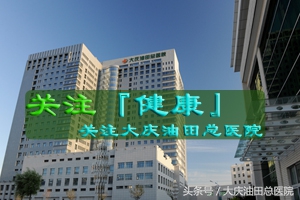 心脏康复的五大处方的介绍,心脏康复的五大处方