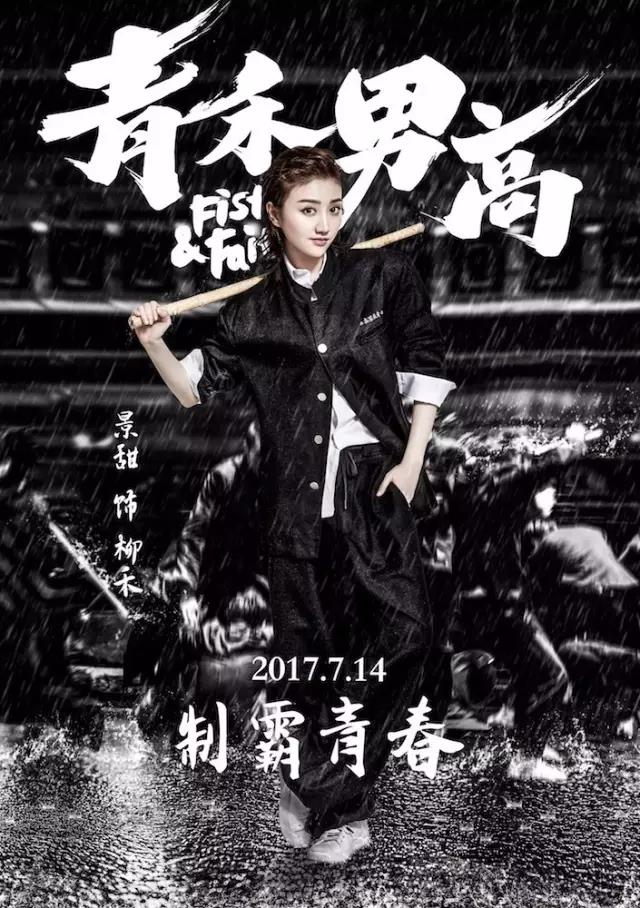 闈掔鐢烽珮鏅敎,闈掔鐢烽珮鏌寸敯鐓х墖