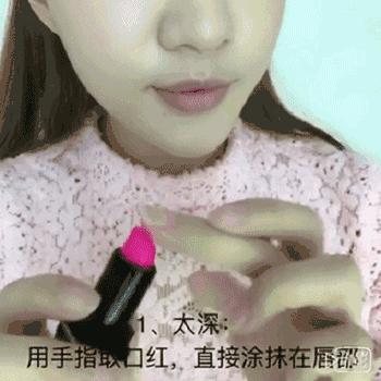 你买了一抽屉的口红却不会涂？这些技能送你了