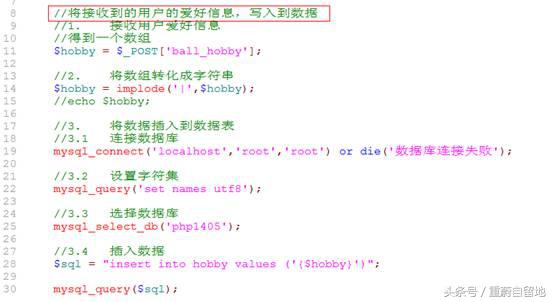 php获取表单上传的文件,php图片上传表单