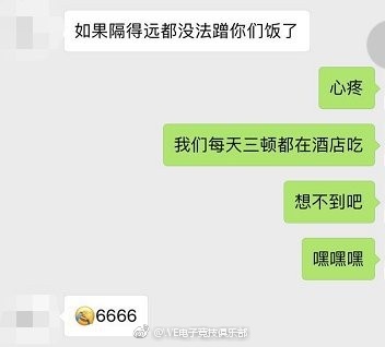 WE柯宜称躲在巴西旅馆瑟瑟发抖peanut意识到了问题严峻