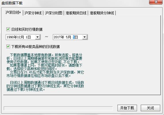 股票rps指标在哪里找,如何用rps选到起涨初期个股
