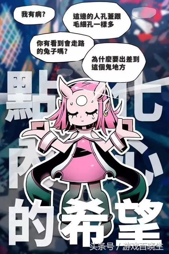 推荐一款比较不错的大型单机手游,推荐20款经典低配单机手游