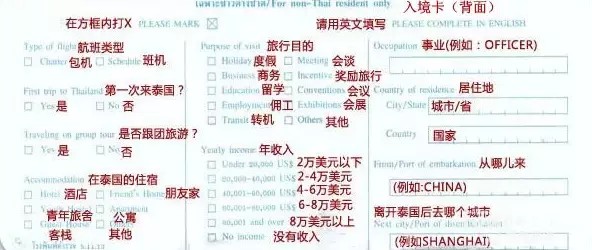 泰国曼谷娜娜街攻略,泰国曼谷6日旅游攻略