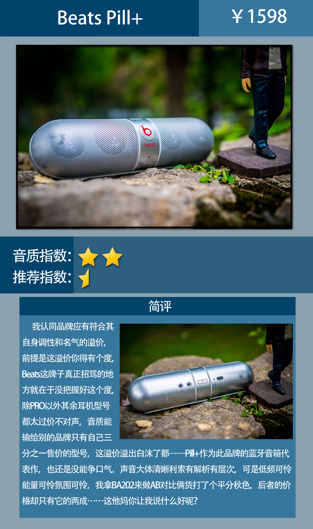 十大便携蓝牙音箱评测,十大品牌蓝牙音箱推荐排名