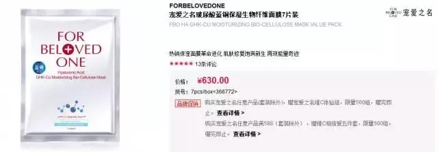 范冰冰一年敷700片面膜可以吗,范冰冰巅峰时期高奢代言