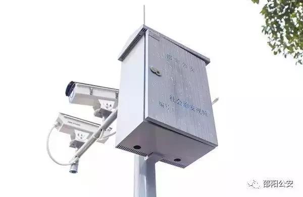 邵阳高沙治安怎么样,邵阳80年代治安