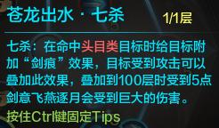 天涯明月刀太白心法及玩法介绍,天涯明月刀手游各职业评价