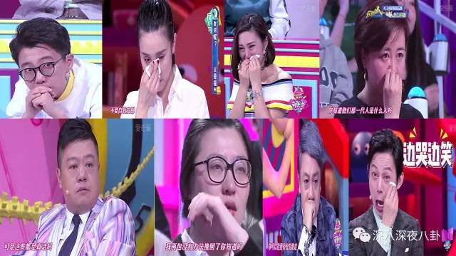 奇葩说第一季现状,奇葩说第一季为什么下架了