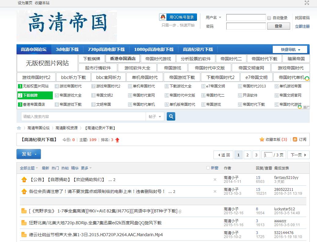 好用的电视剧资源搜索网站,必备网站搜索资源推荐大全