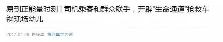 易到如何起家,易到倒闭可能性大吗