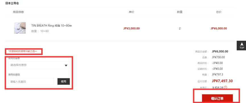 松屋百货卖什么,松屋百货有中文网站吗