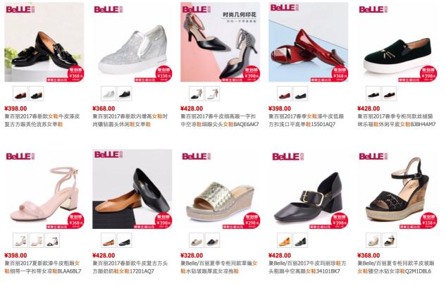 高瓴资本收购百丽现在咋样了,百丽鞋业与高瓴资本