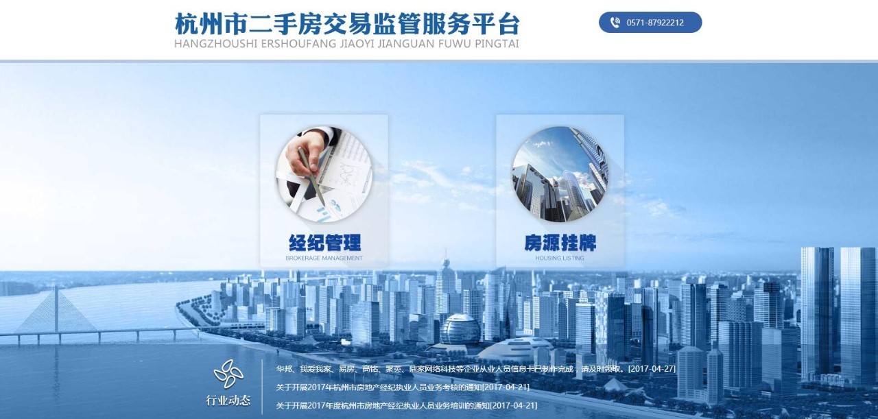 买房一定要知道的3个网站,买房一定先查这三个网站