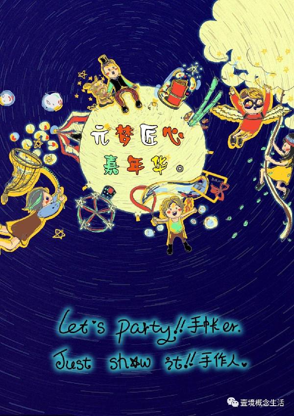 深圳周末好玩的地方推荐,本周深圳有什么活动