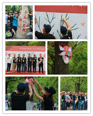 合肥第九届卡友节,第五届中国卡友节在阜阳举行