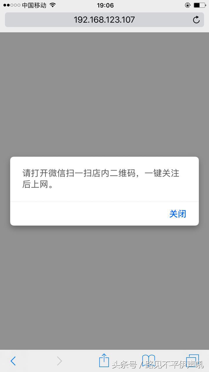 今天给大家来一款吸粉神器~无线天（尤其是商家）