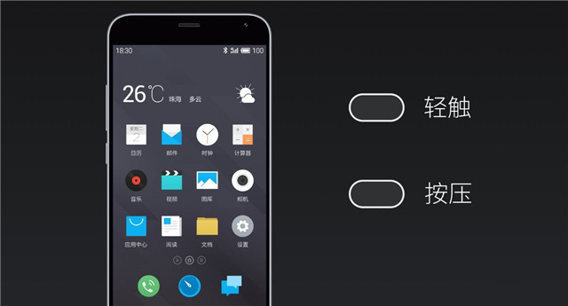 魅族为什么那么多人喜欢,魅族新款手机为什么没有了腰圆键