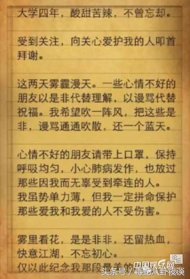 家有儿女刘星吸毒了吗,家有儿女张一山成长记