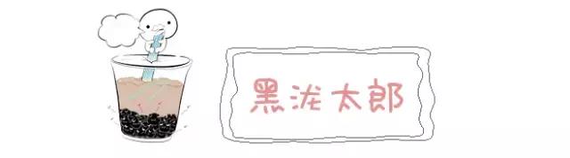 南京好喝的奶茶推荐,哪家奶茶的奶盖最好吃