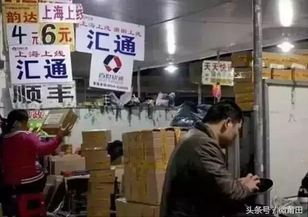 莆田安福电商市场哪家好,莆田安福电商城批发实惠吗