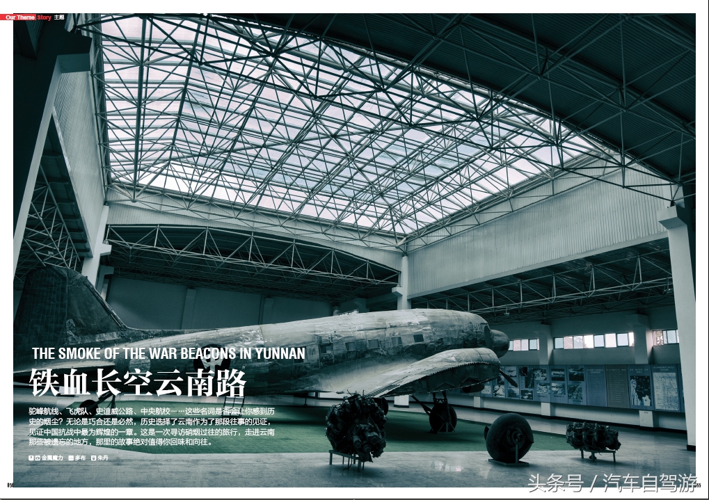 秘境探险从哪进,秘境之旅探寻无尽奇妙故事